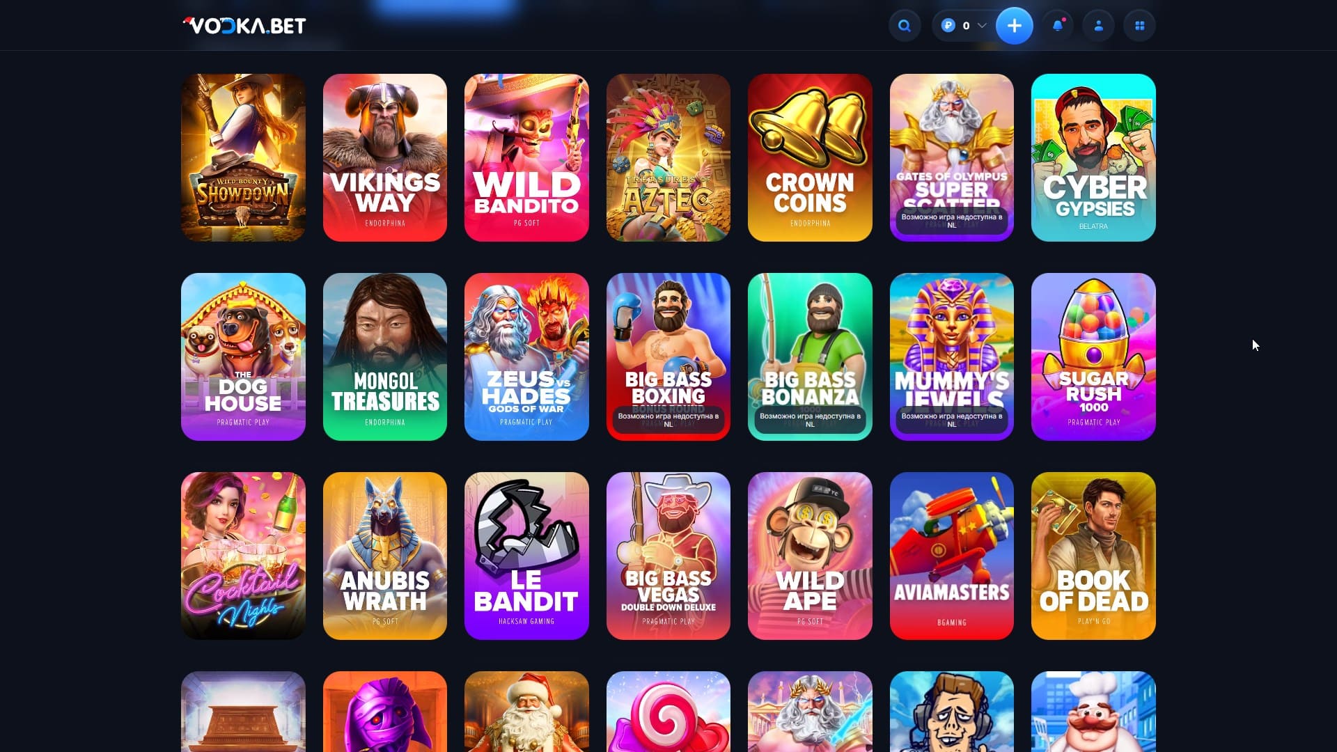 igrovye-avtomaty-vodka