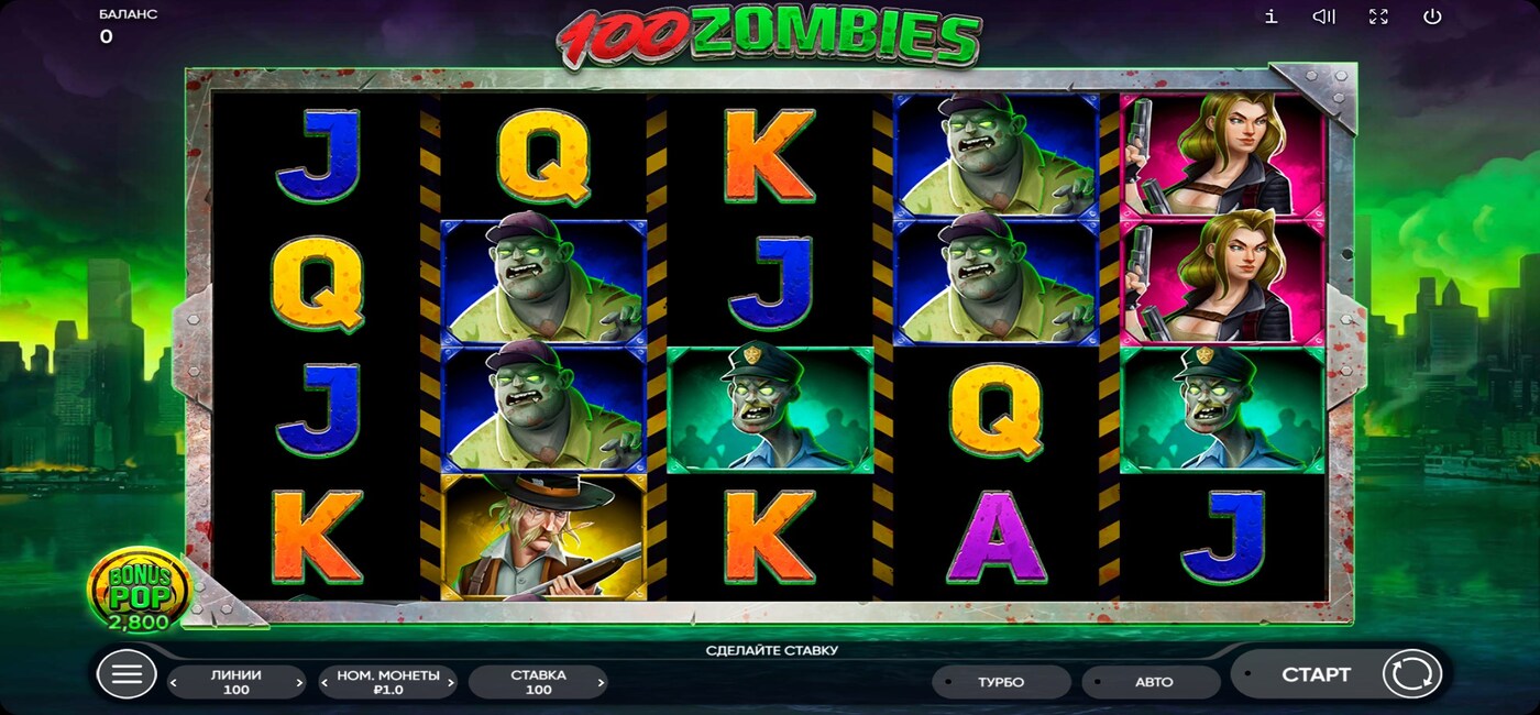 100 Zombies