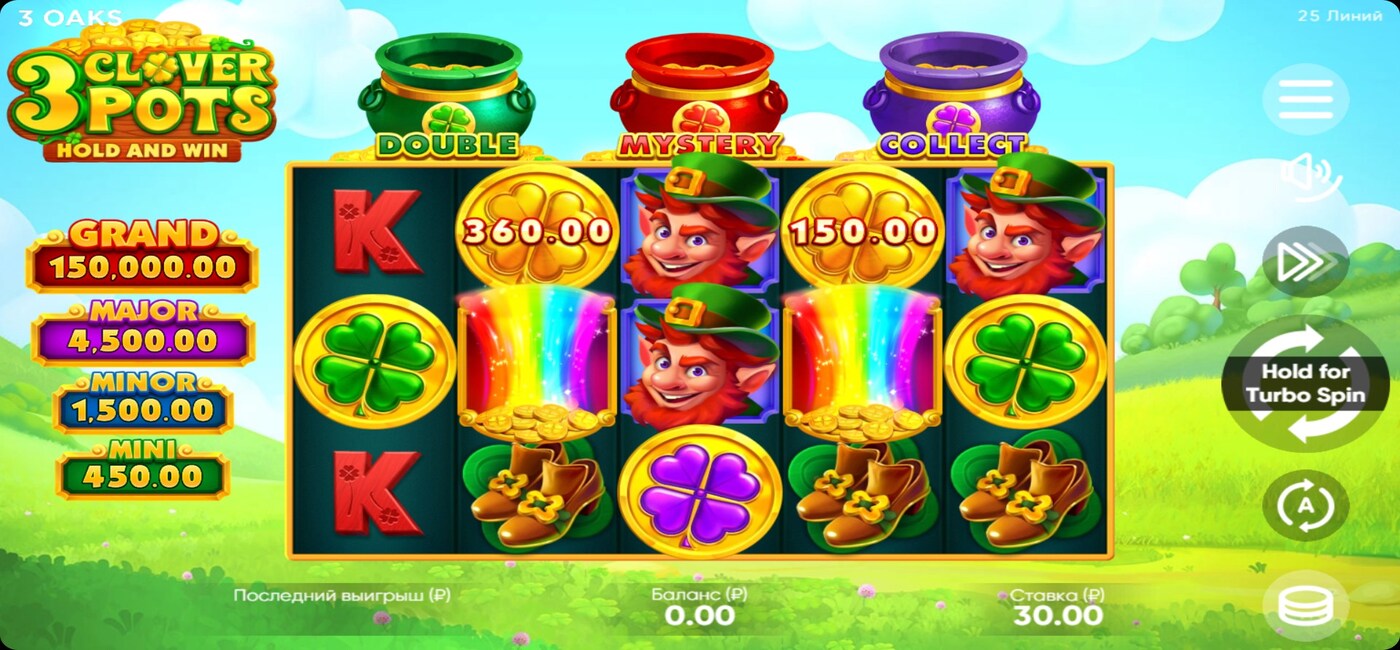 3 Clover Pots