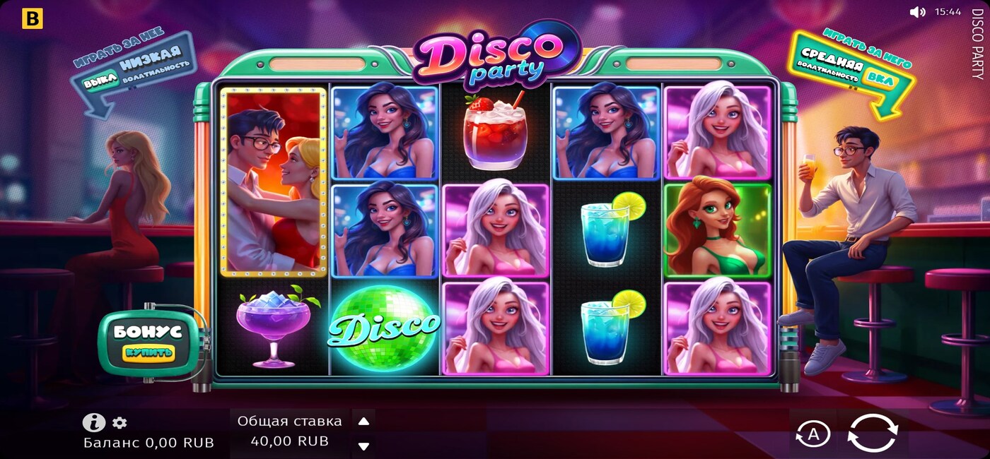 Disco Party