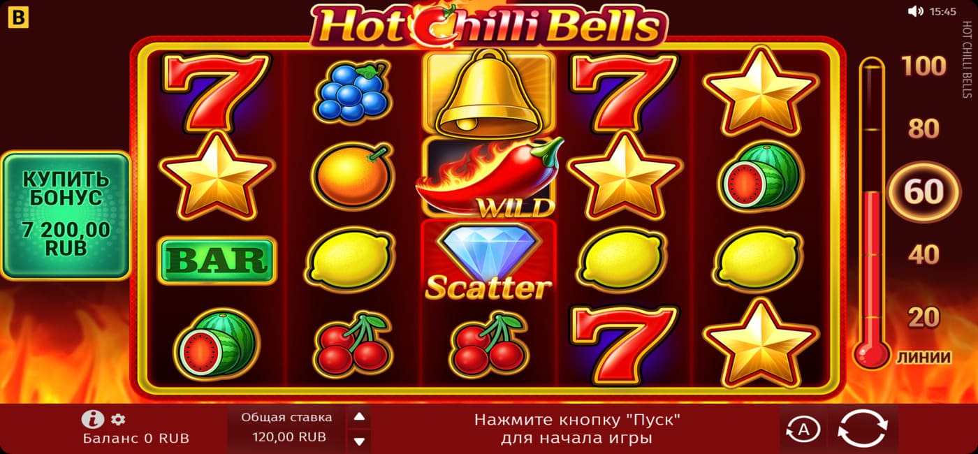 Hot Chilli Bells