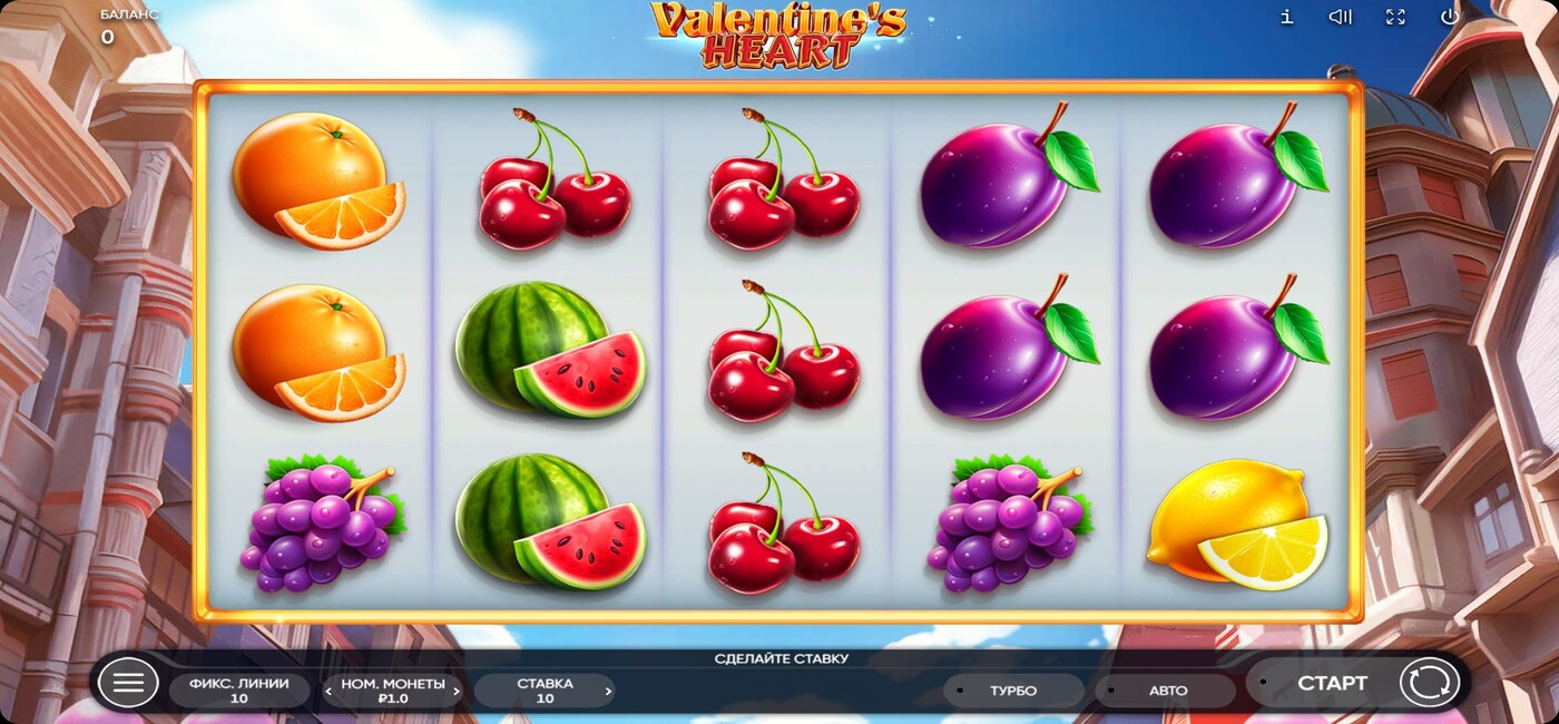Valentines Heart